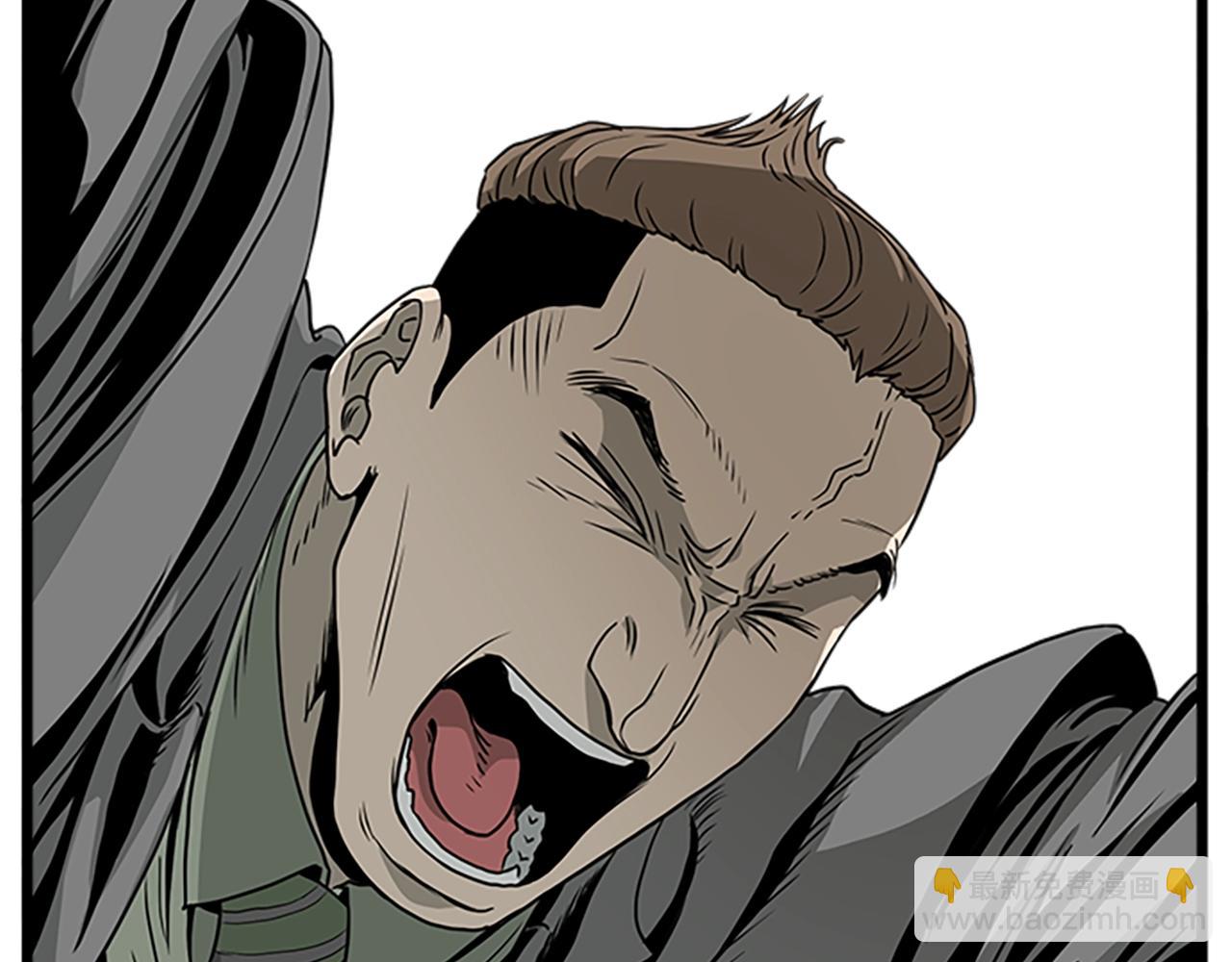 🍼登录武林系统 第44话 觉醒者先生 第30页