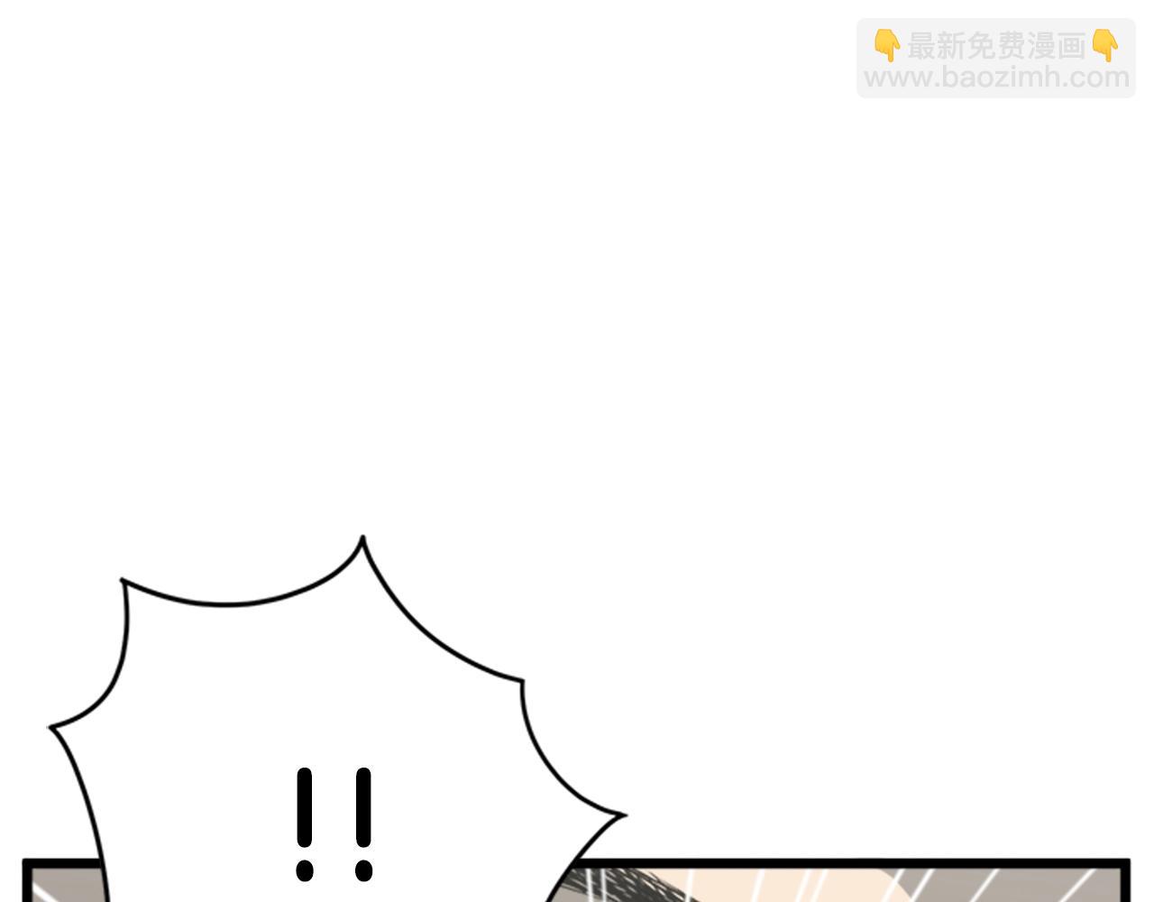 🍼登录武林系统 第44话 觉醒者先生 第34页