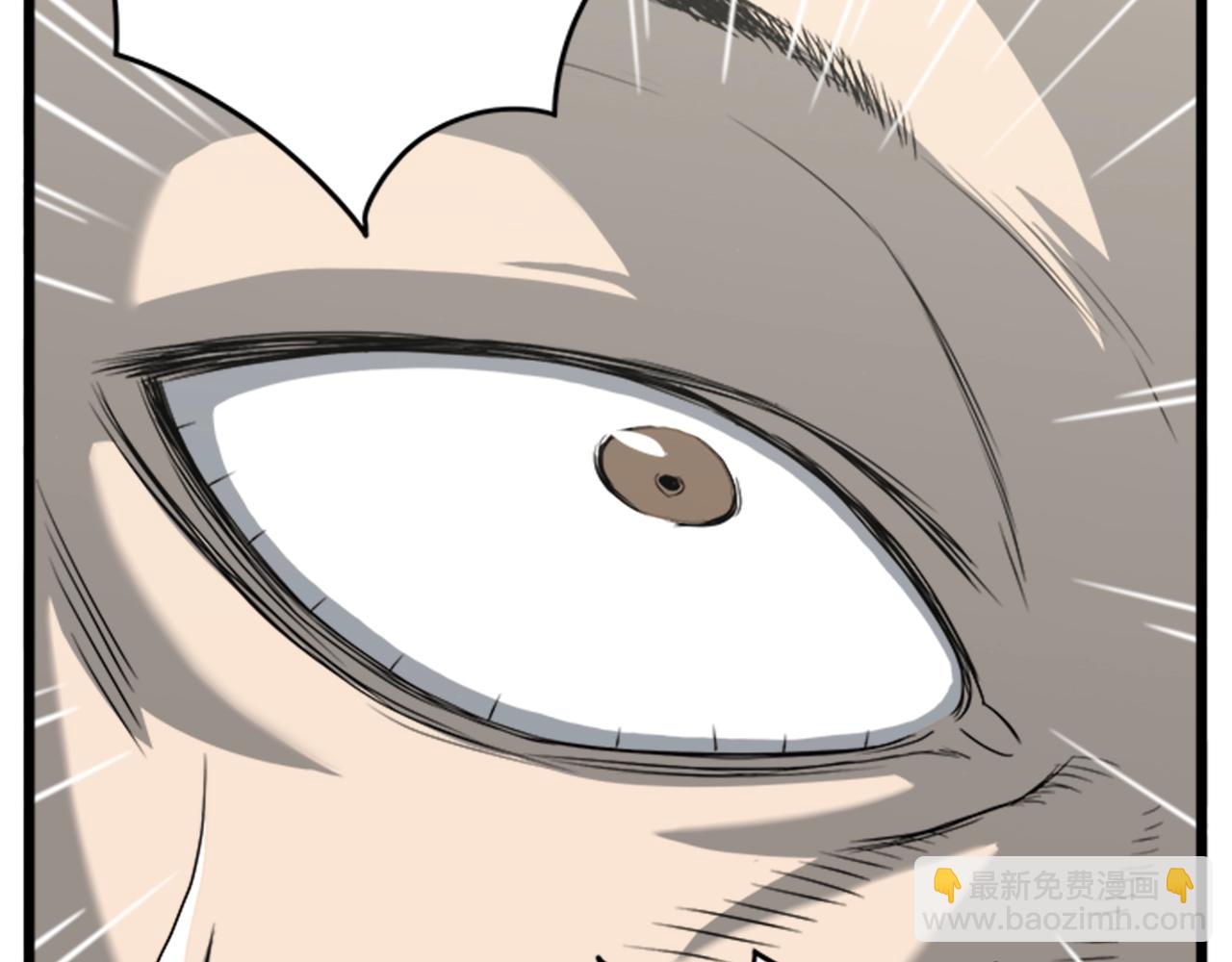 🍼登录武林系统 第44话 觉醒者先生 第35页