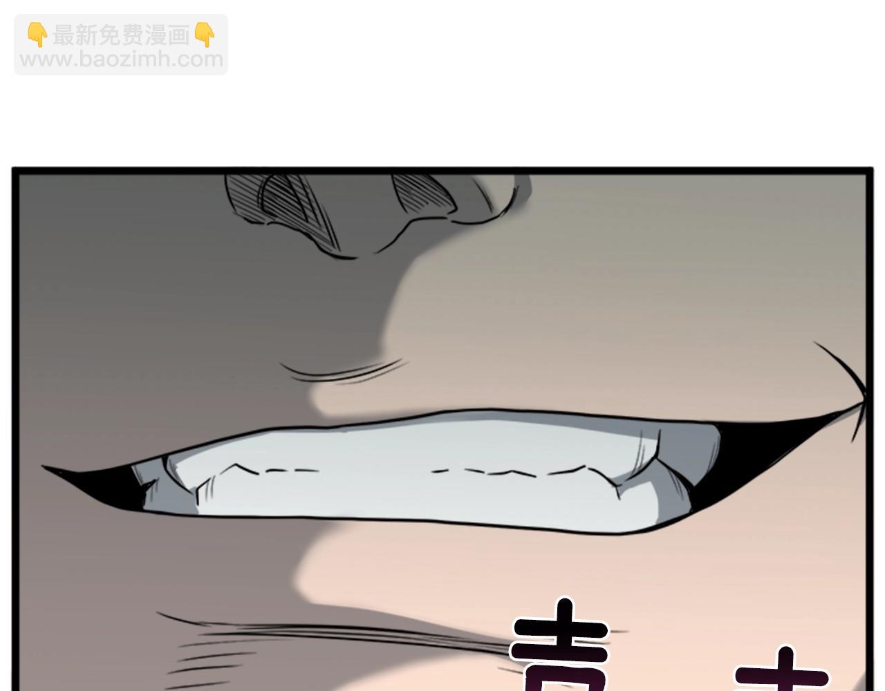 🍼登录武林系统 第44话 觉醒者先生 第37页