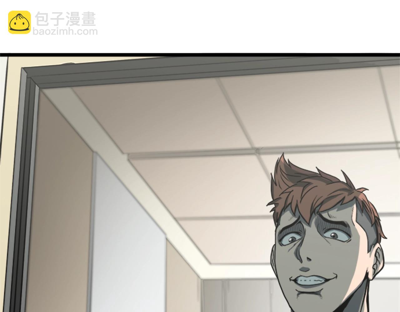 🍼登录武林系统 第44话 觉醒者先生 第39页