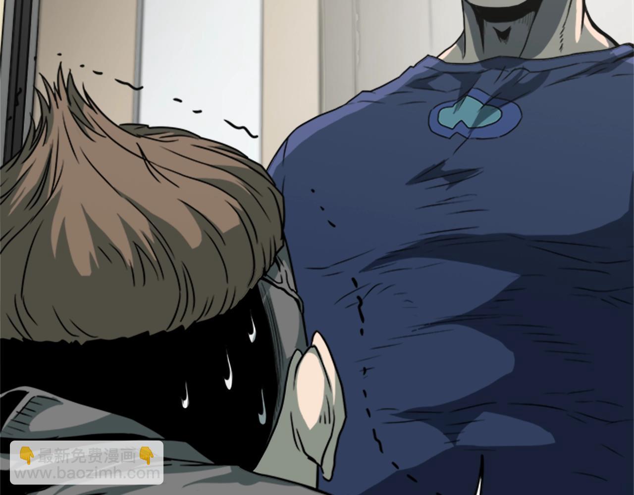 🍼登录武林系统 第44话 觉醒者先生 第40页