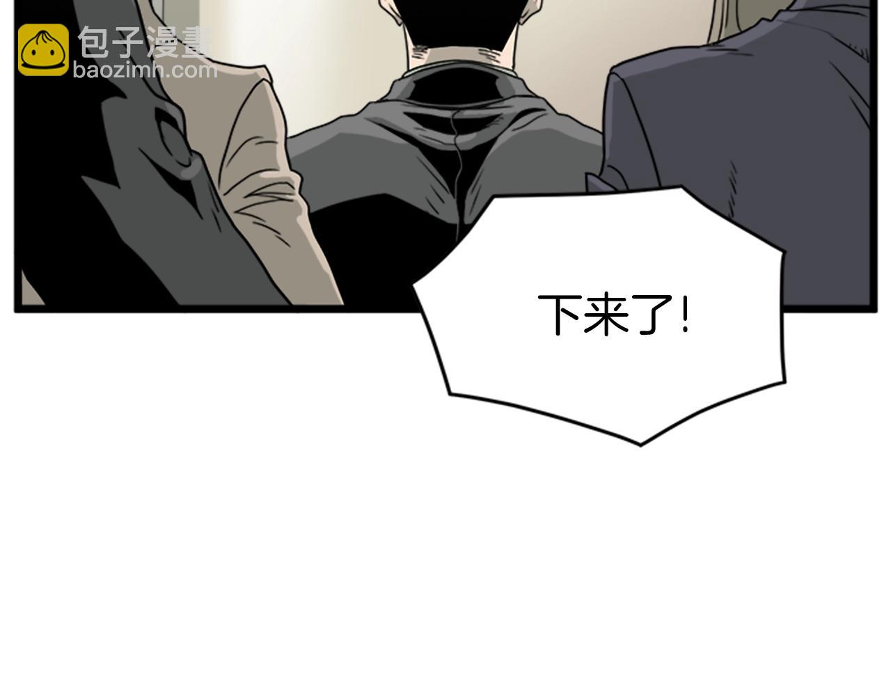 🍼登录武林系统 第44话 觉醒者先生 第7页
