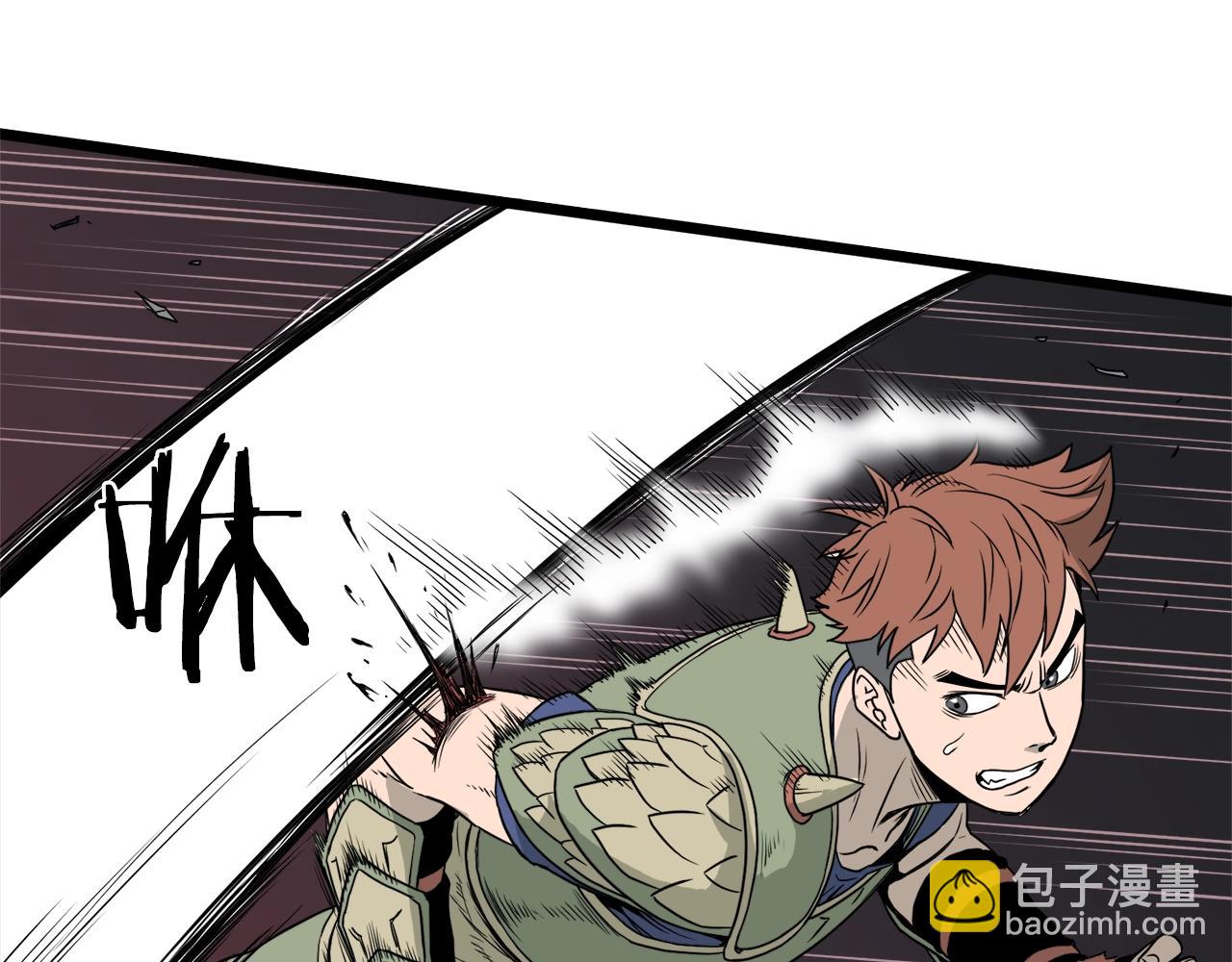 🍼登录武林系统 第48话 噩梦 第15页