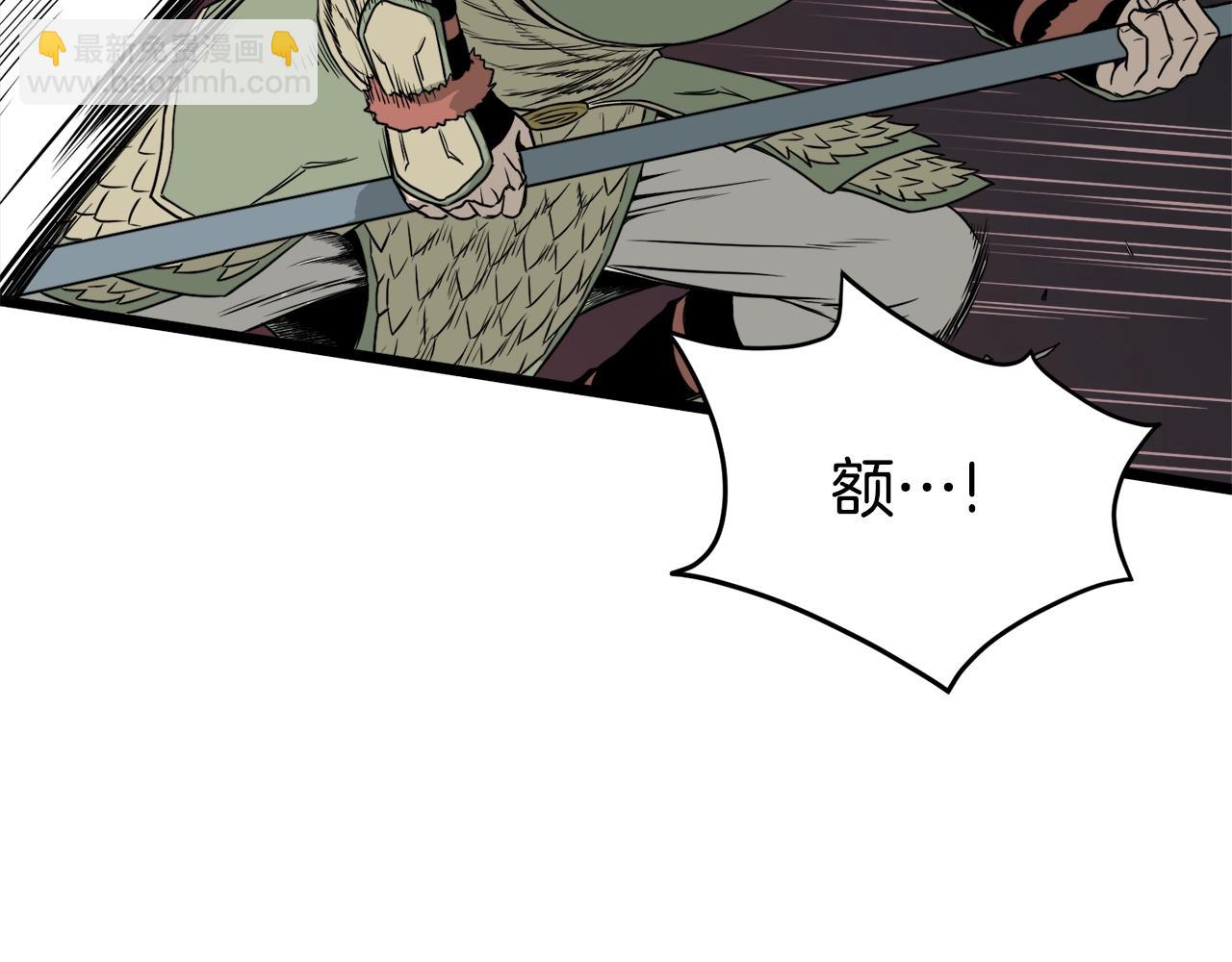 🍼登录武林系统 第48话 噩梦 第16页