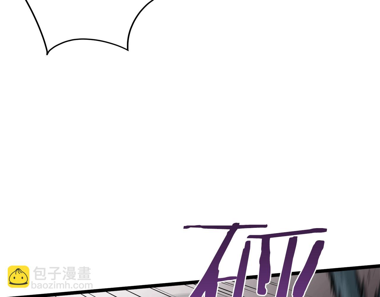 🍼登录武林系统 第48话 噩梦 第19页