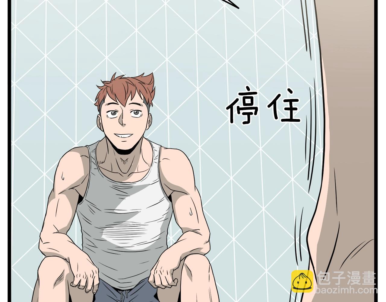 🍼登录武林系统 第48话 噩梦 第2页