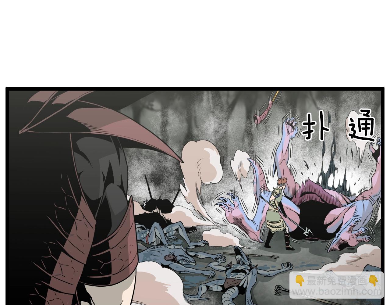 🍼登录武林系统 第48话 噩梦 第25页