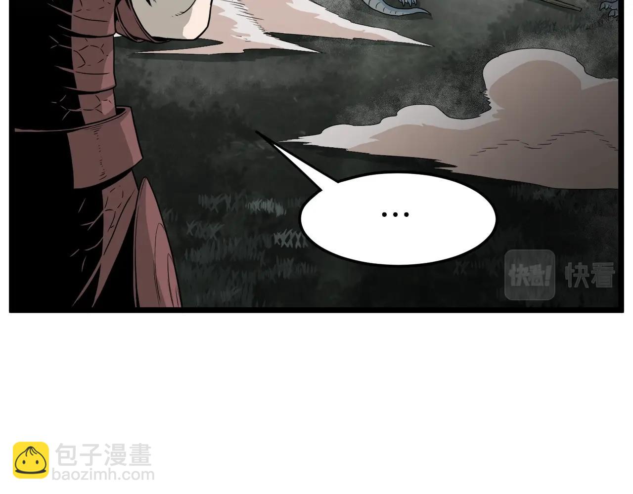 🍼登录武林系统 第48话 噩梦 第26页