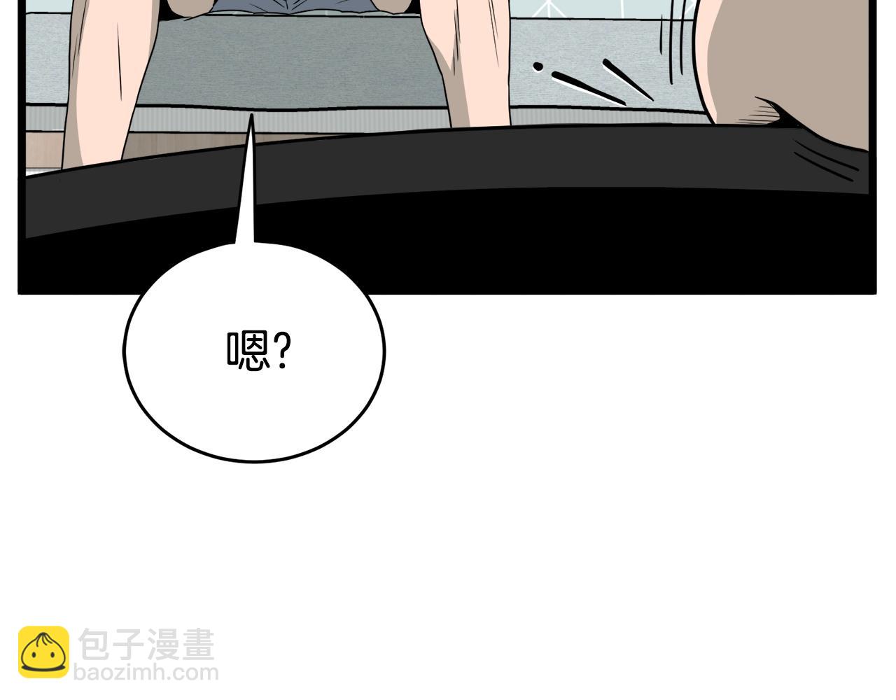🍼登录武林系统 第48话 噩梦 第3页