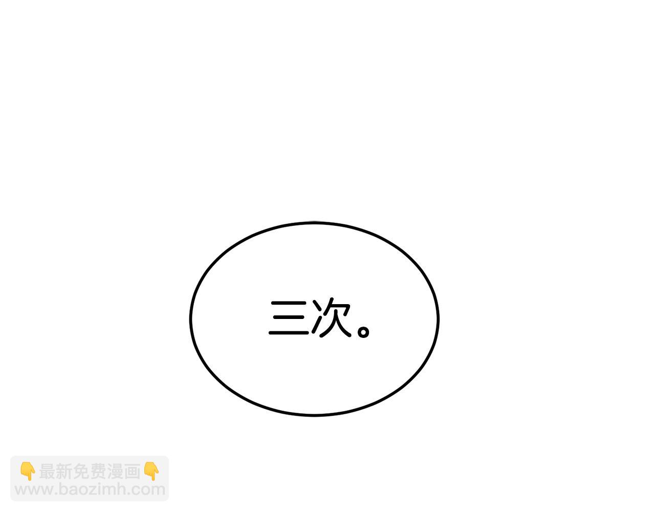 🍼登录武林系统 第48话 噩梦 第30页