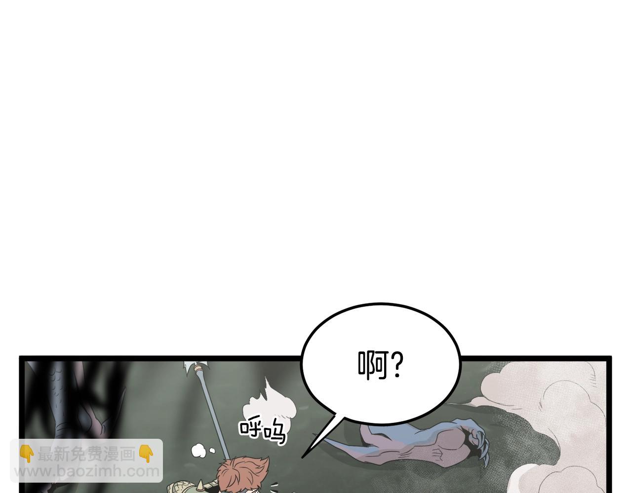 🍼登录武林系统 第48话 噩梦 第31页