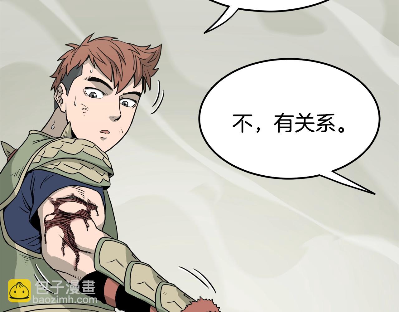 🍼登录武林系统 第48话 噩梦 第35页