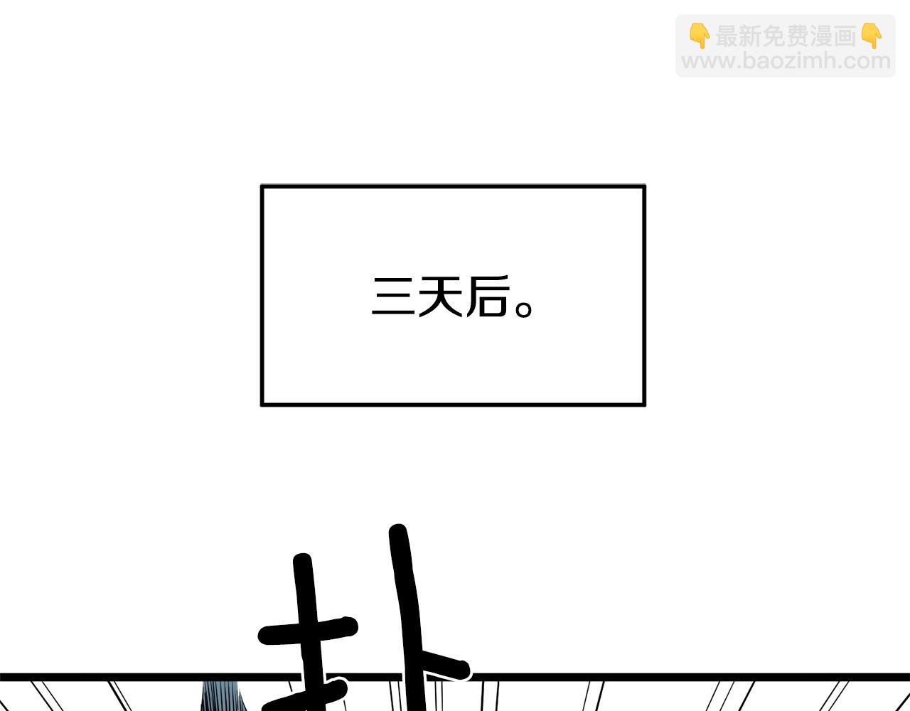 🍼登录武林系统 第48话 噩梦 第47页