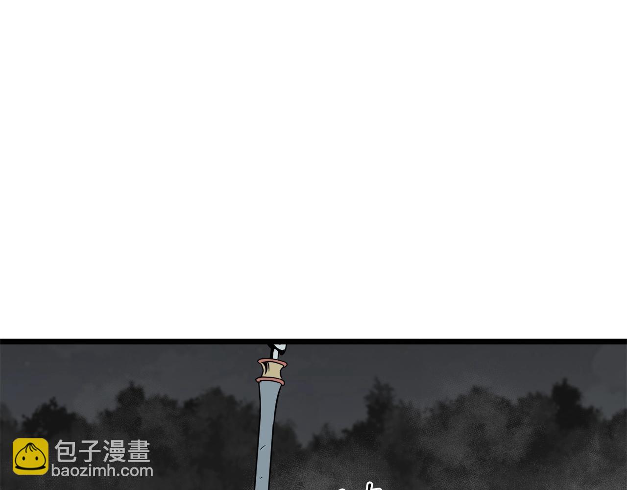 🍼登录武林系统 第48话 噩梦 第50页