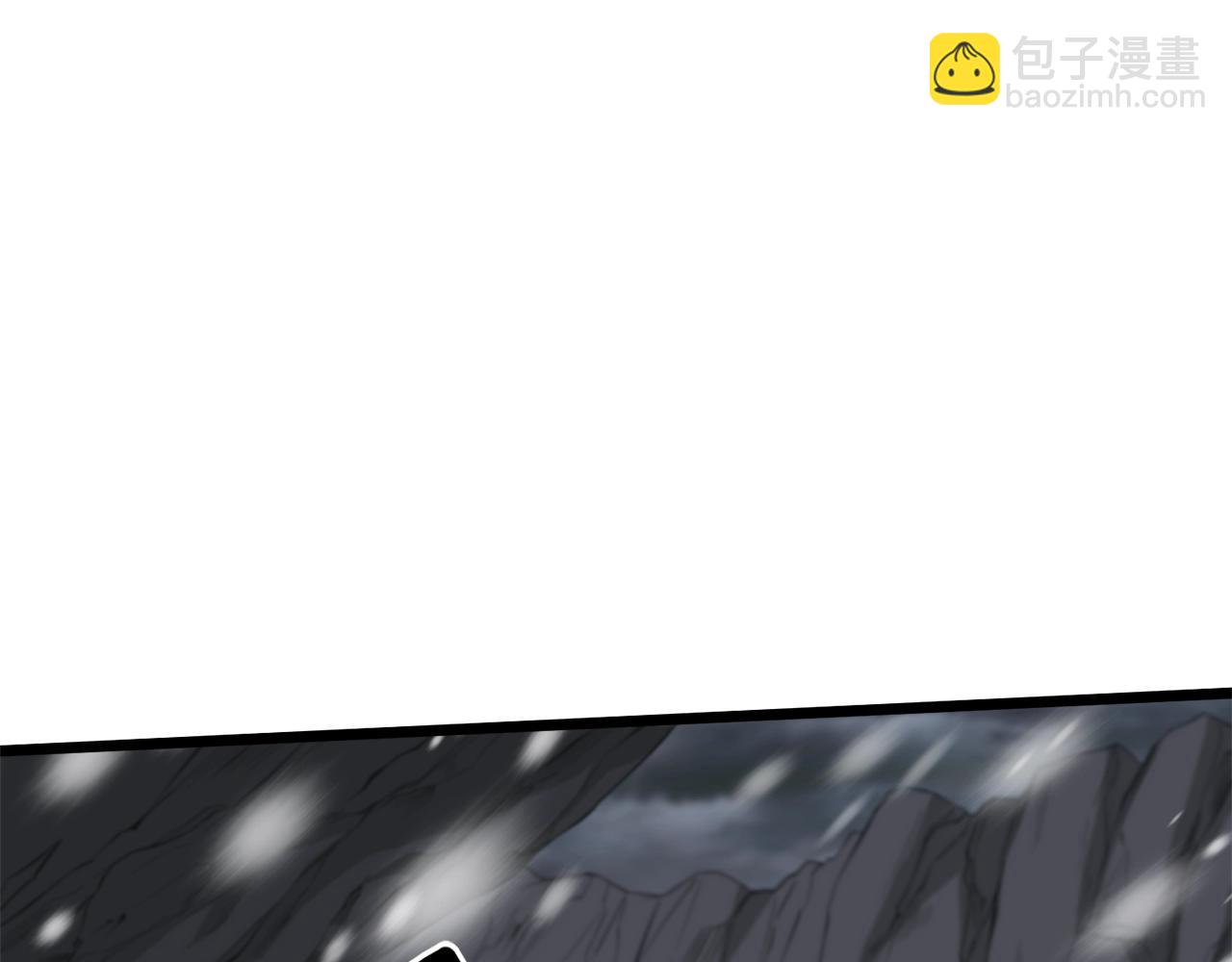 🍼登录武林系统 第50话 领头人 第10页
