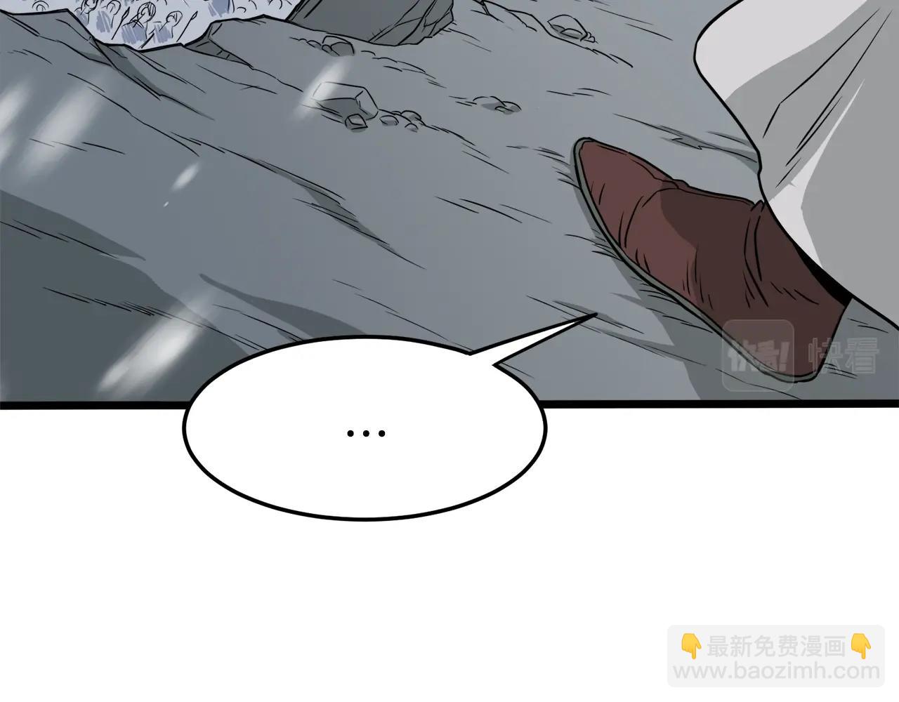 🍼登录武林系统 第50话 领头人 第12页