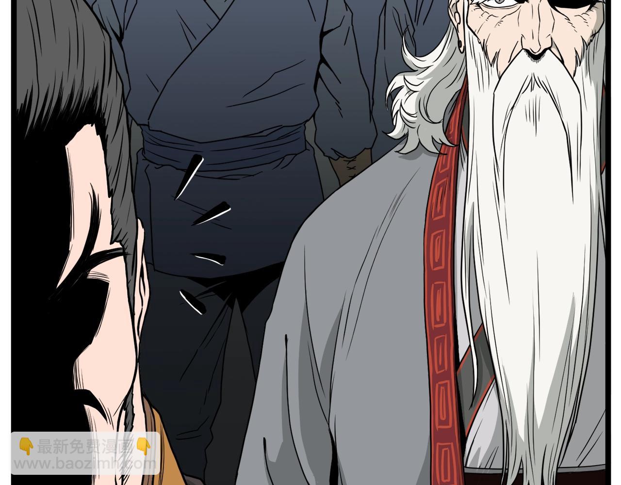 🍼登录武林系统 第50话 领头人 第25页
