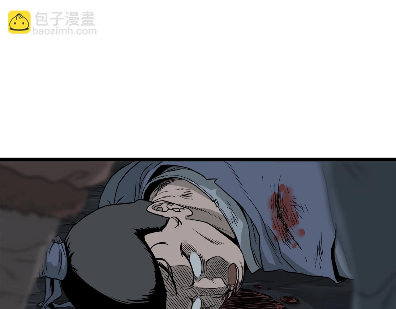 🍼登录武林系统 第50话 领头人 第30页
