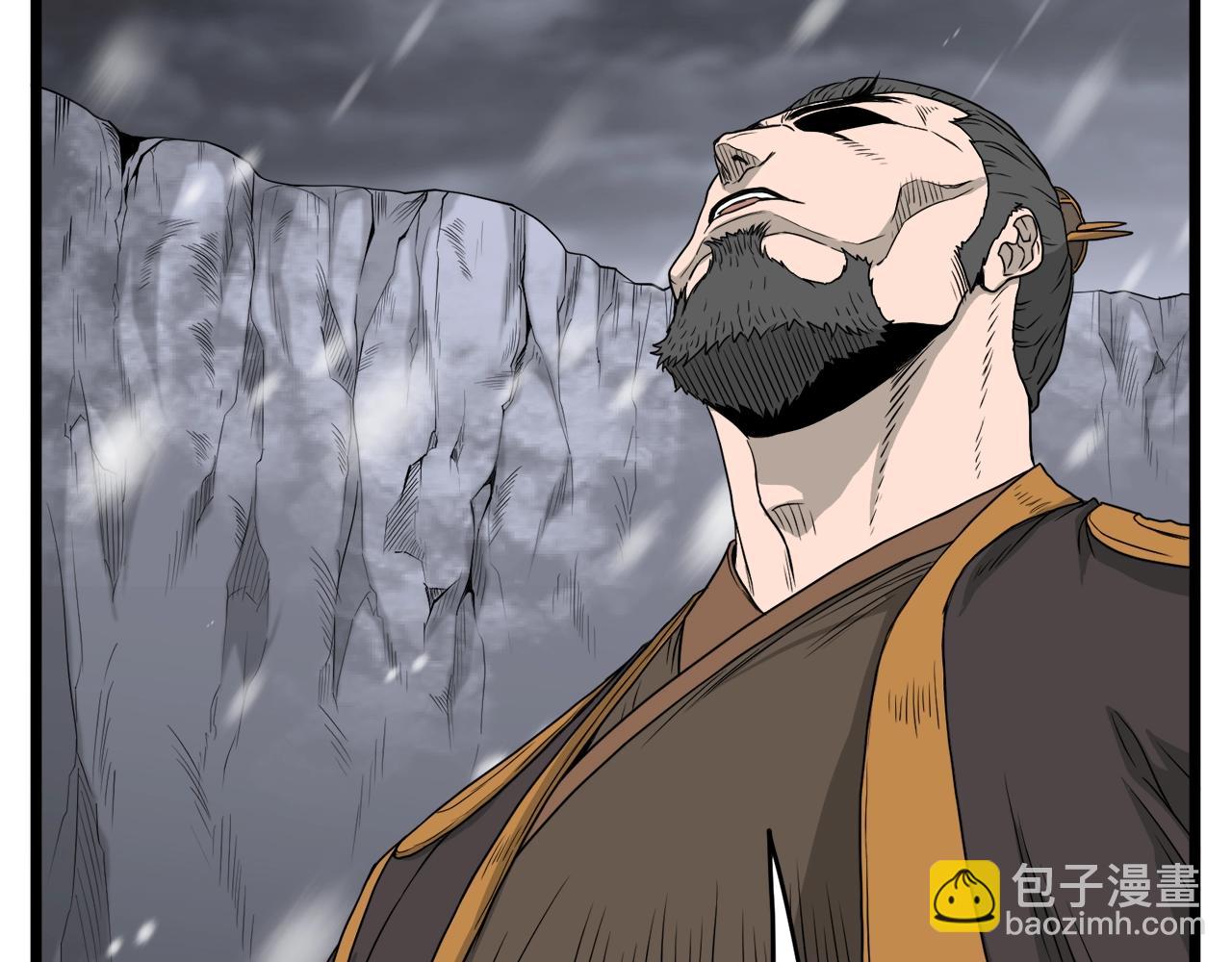 🍼登录武林系统 第50话 领头人 第41页