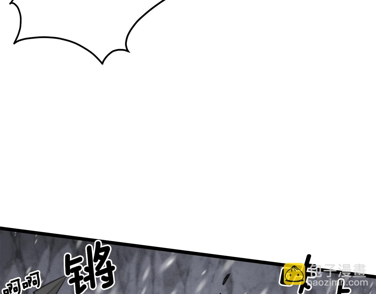 🍼登录武林系统 第50话 领头人 第5页