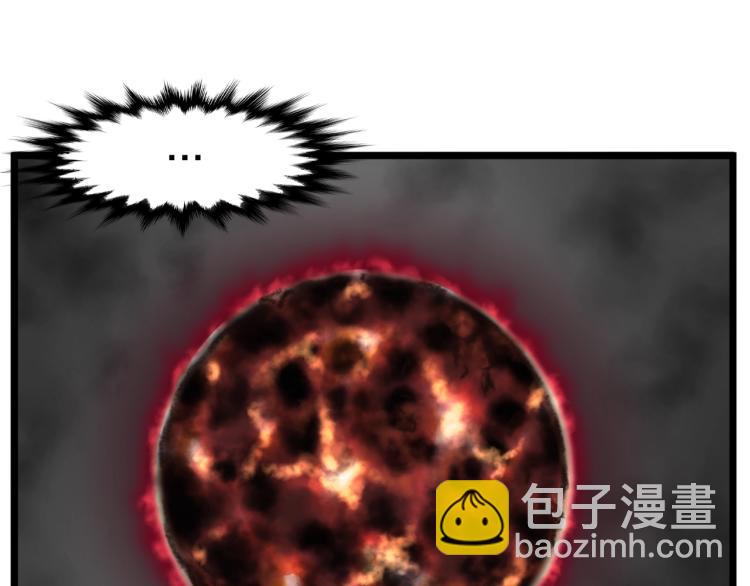 🍼登录武林系统 第6话 奖励是退出 第10页