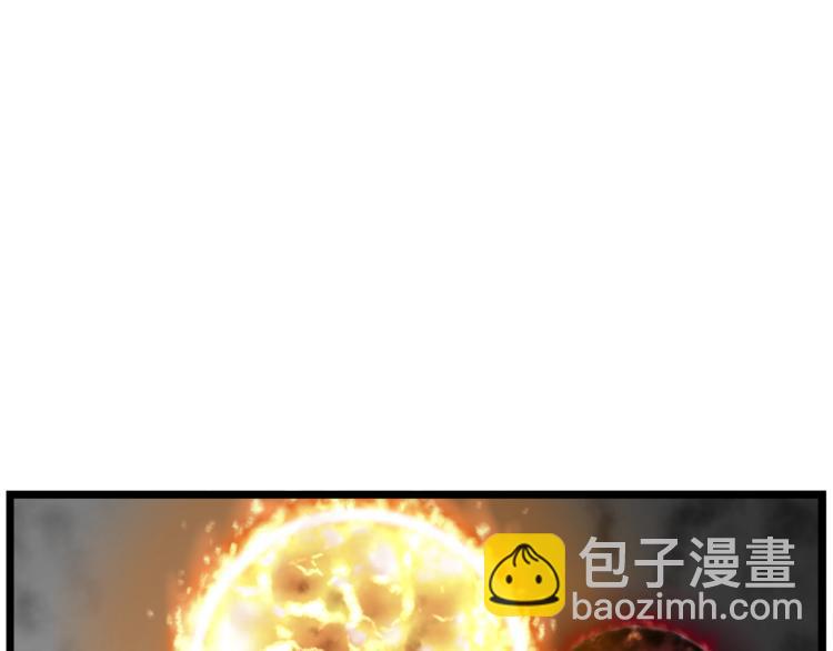 🍼登录武林系统 第6话 奖励是退出 第15页
