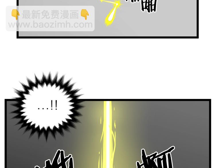 🍼登录武林系统 第6话 奖励是退出 第2页