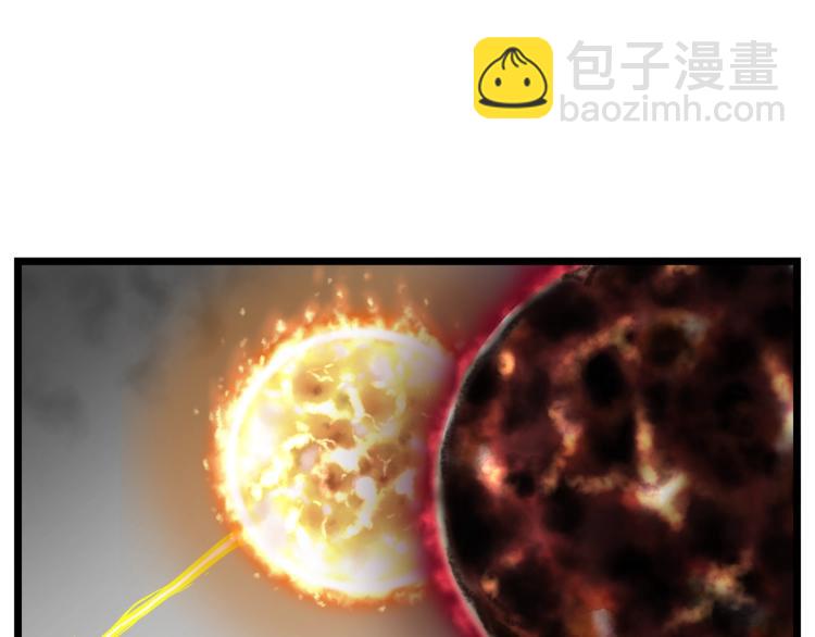 🍼登录武林系统 第6话 奖励是退出 第20页