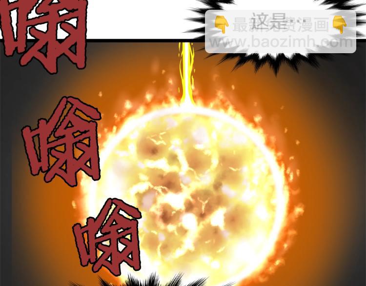 🍼登录武林系统 第6话 奖励是退出 第4页