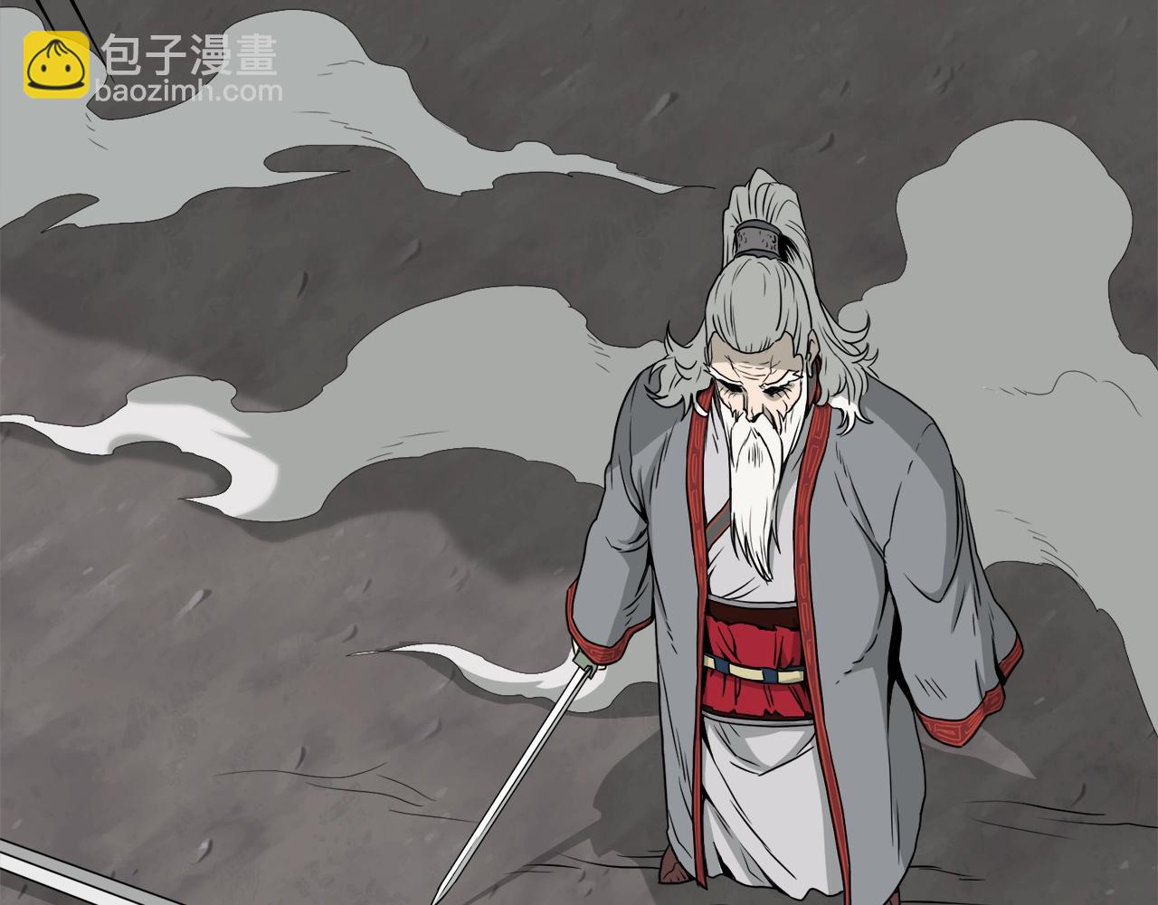 🍼登录武林系统 第52话 蓄谋已久 第10页