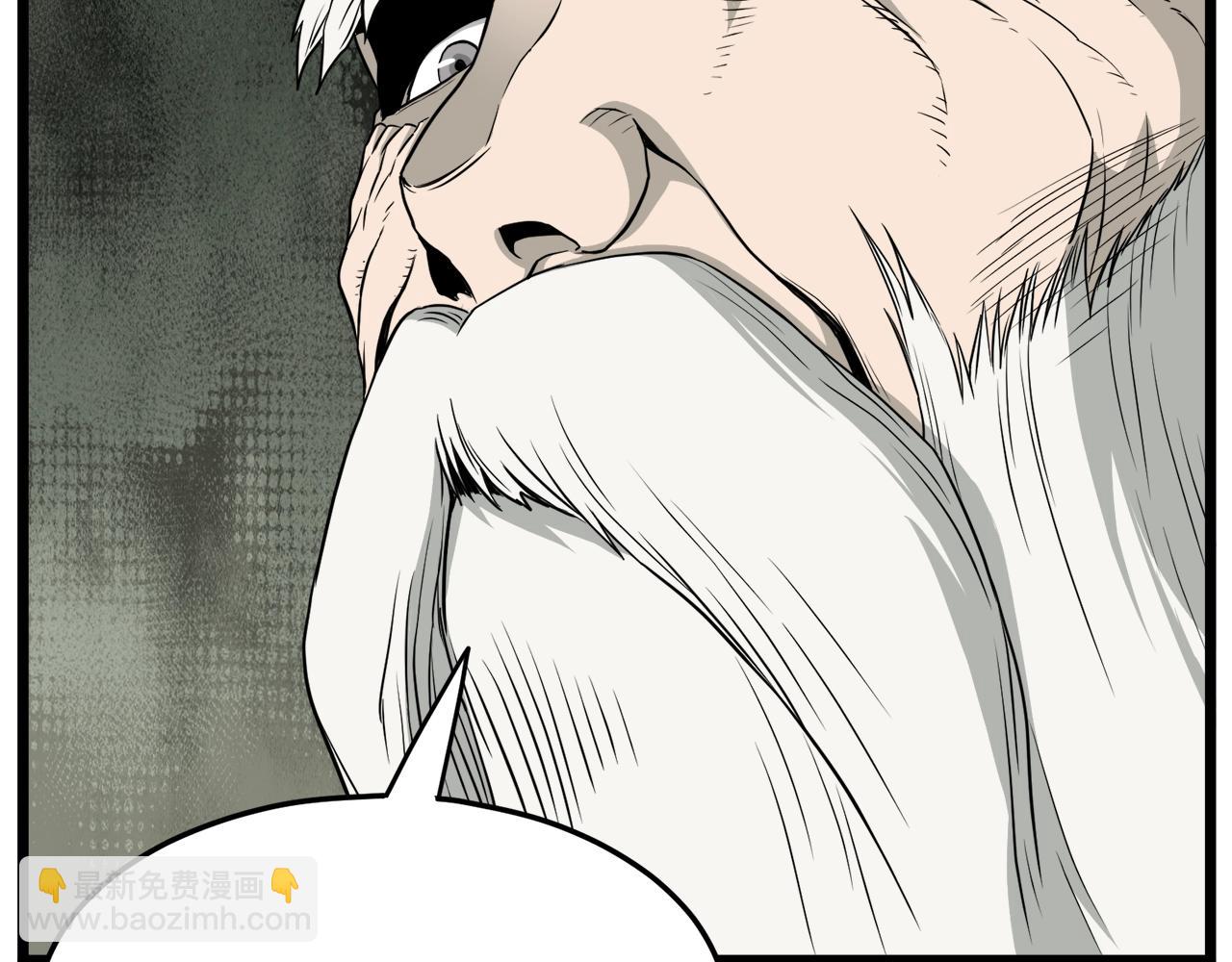 🍼登录武林系统 第52话 蓄谋已久 第22页
