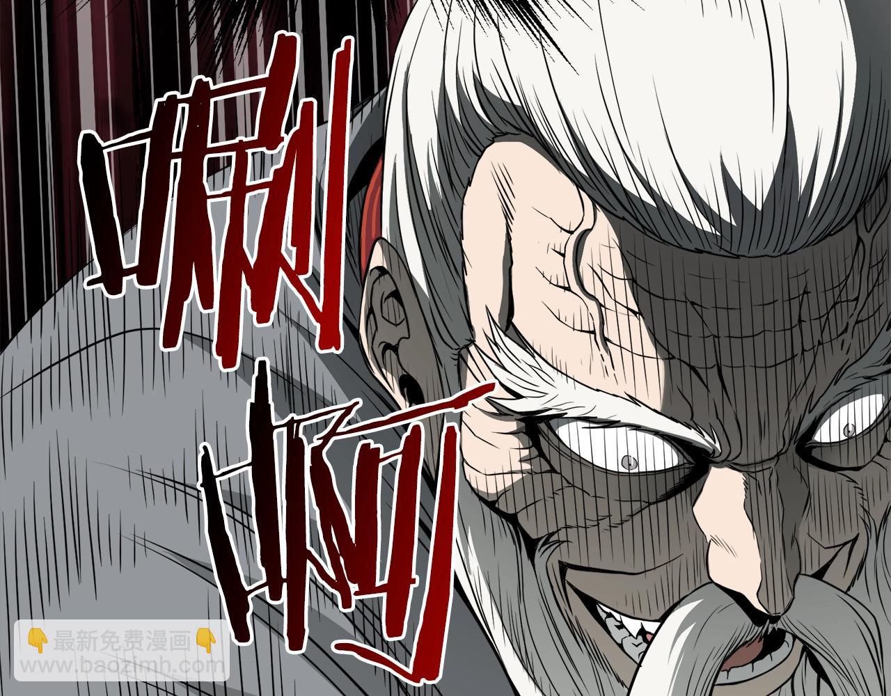 🍼登录武林系统 第52话 蓄谋已久 第41页