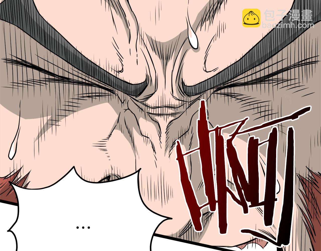 🍼登录武林系统 第52话 蓄谋已久 第45页