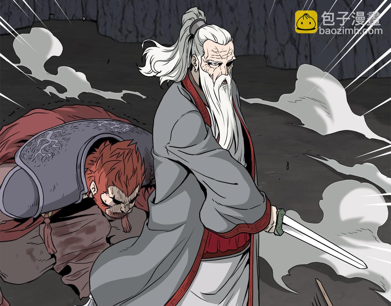 🍼登录武林系统 第52话 蓄谋已久 第50页