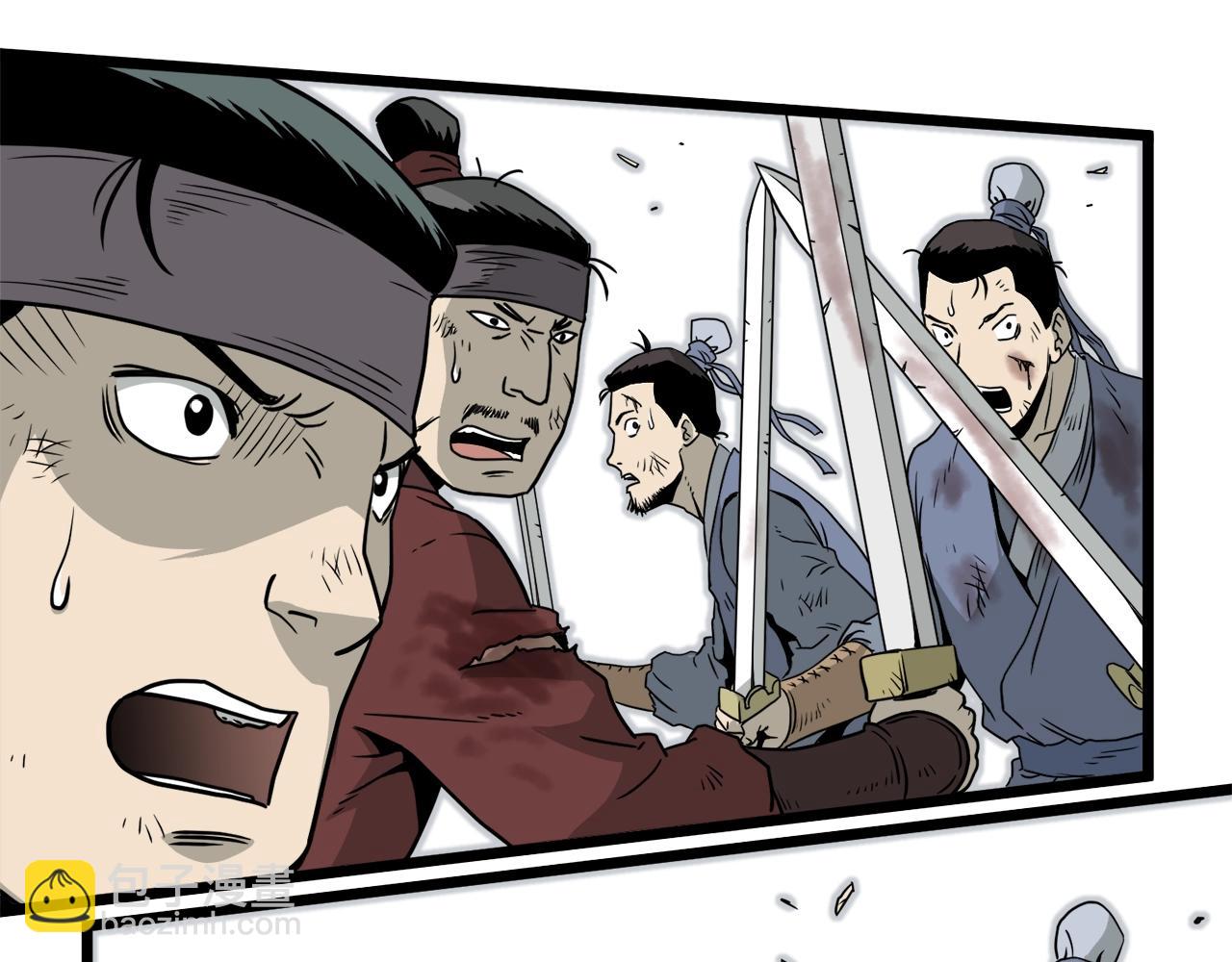 🍼登录武林系统 第52话 蓄谋已久 第6页