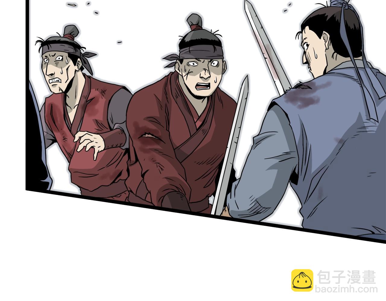 🍼登录武林系统 第52话 蓄谋已久 第7页