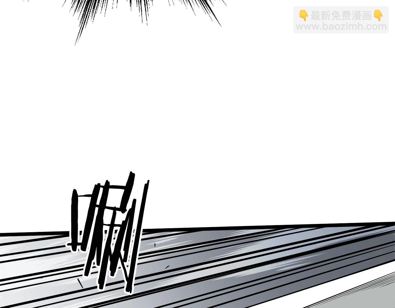 🍼登录武林系统 第54话 武林人士 第11页