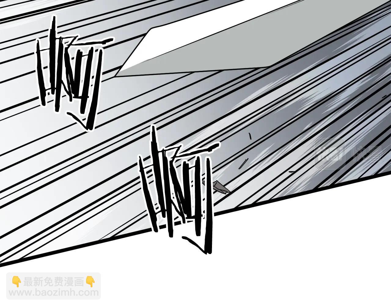 🍼登录武林系统 第54话 武林人士 第12页