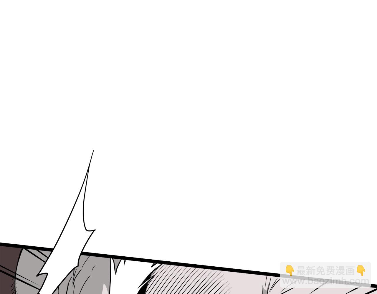 🍼登录武林系统 第54话 武林人士 第13页