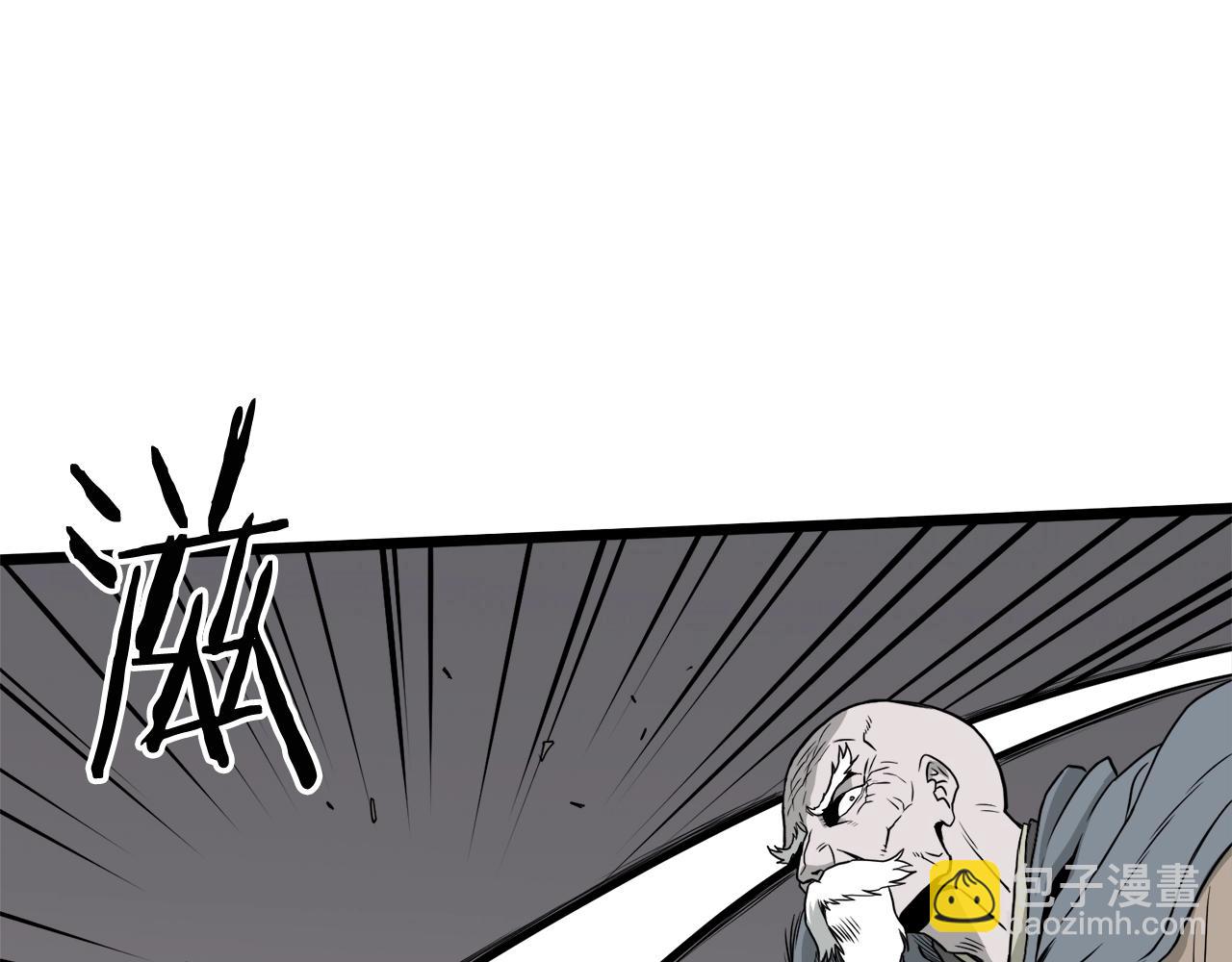 🍼登录武林系统 第54话 武林人士 第16页