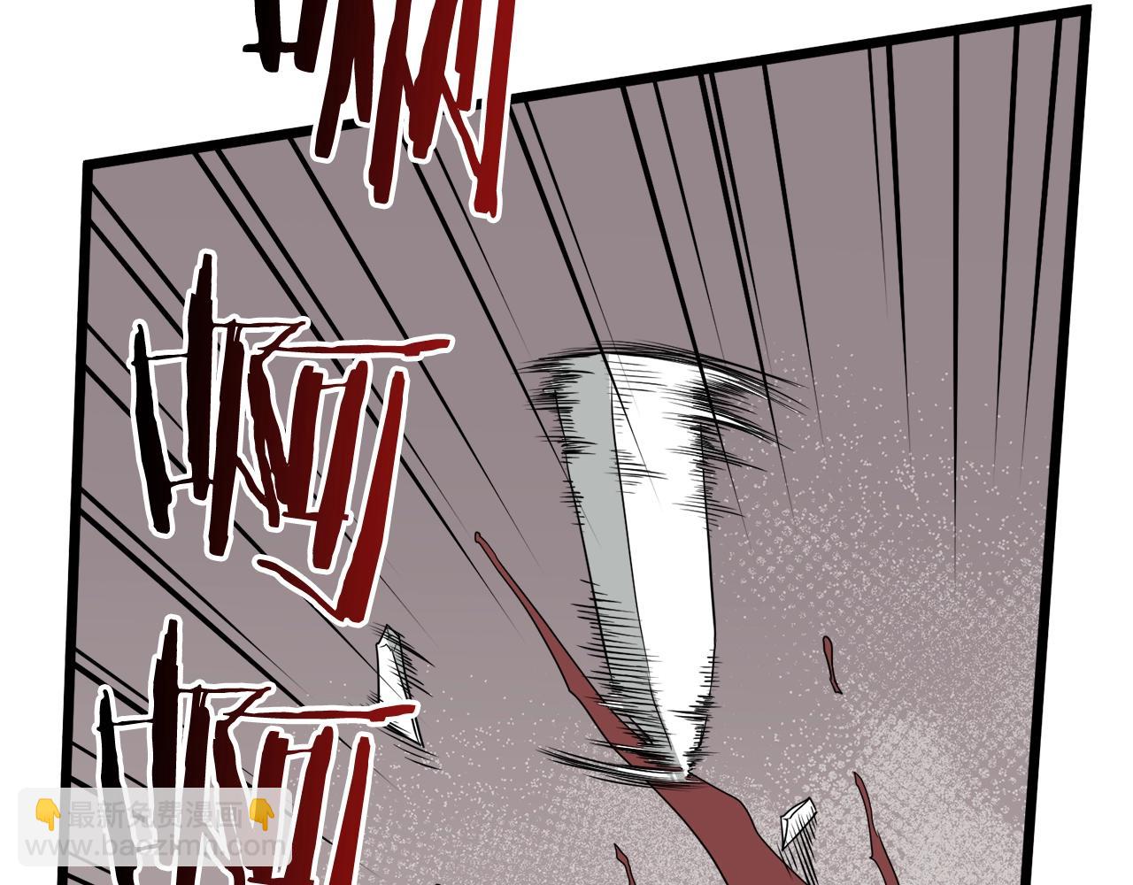 🍼登录武林系统 第54话 武林人士 第19页