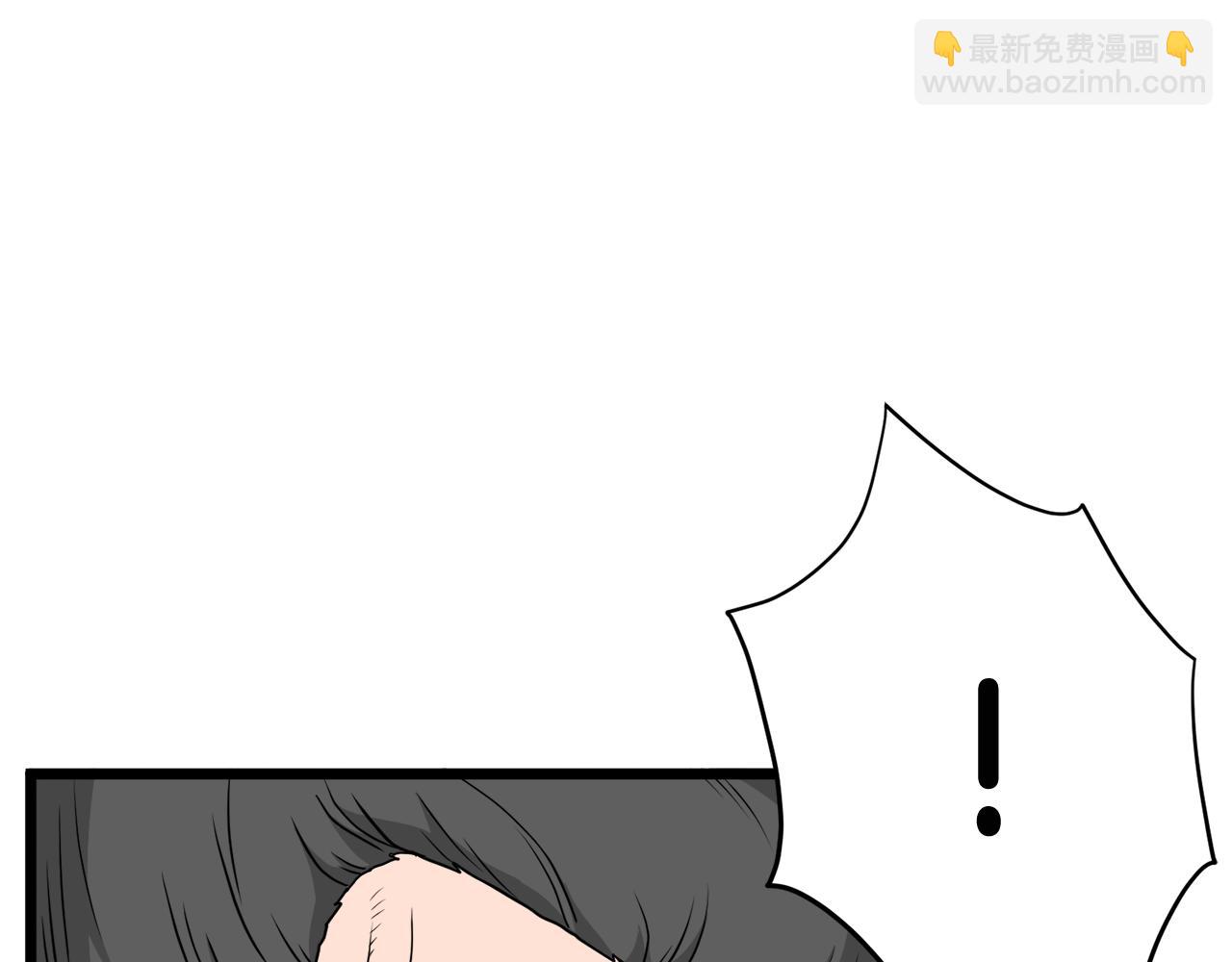 🍼登录武林系统 第54话 武林人士 第21页