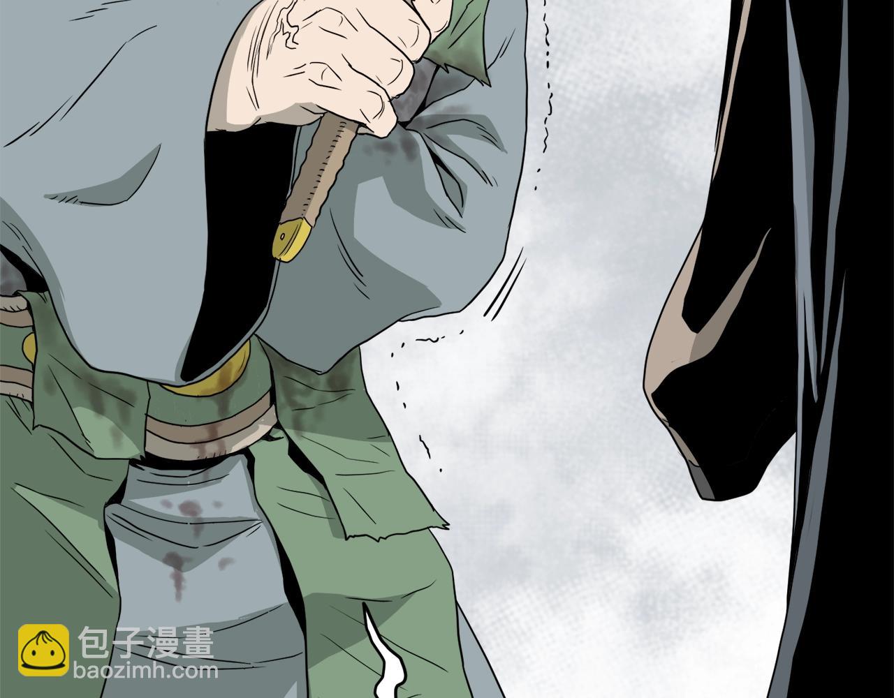 🍼登录武林系统 第54话 武林人士 第28页