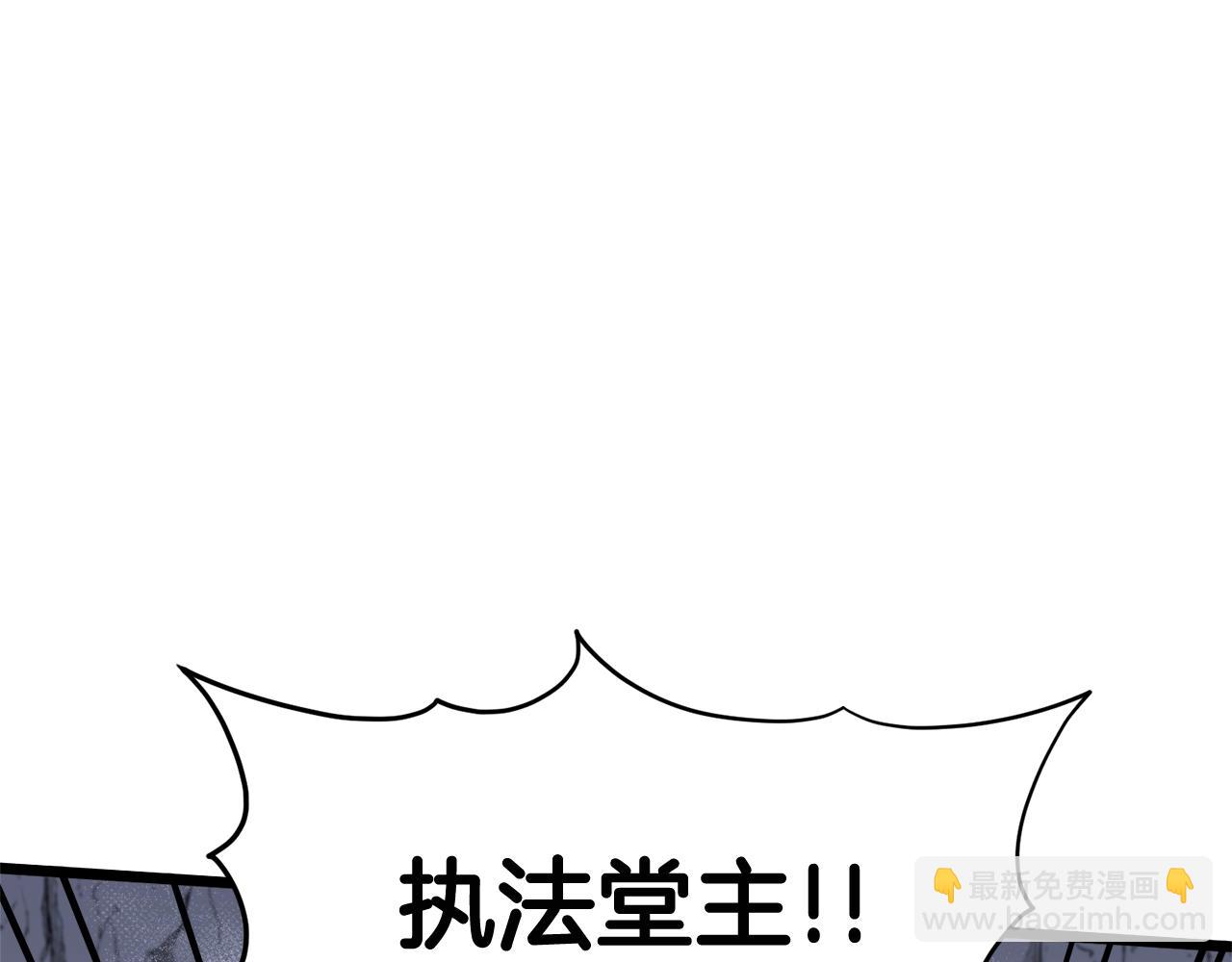 🍼登录武林系统 第54话 武林人士 第35页