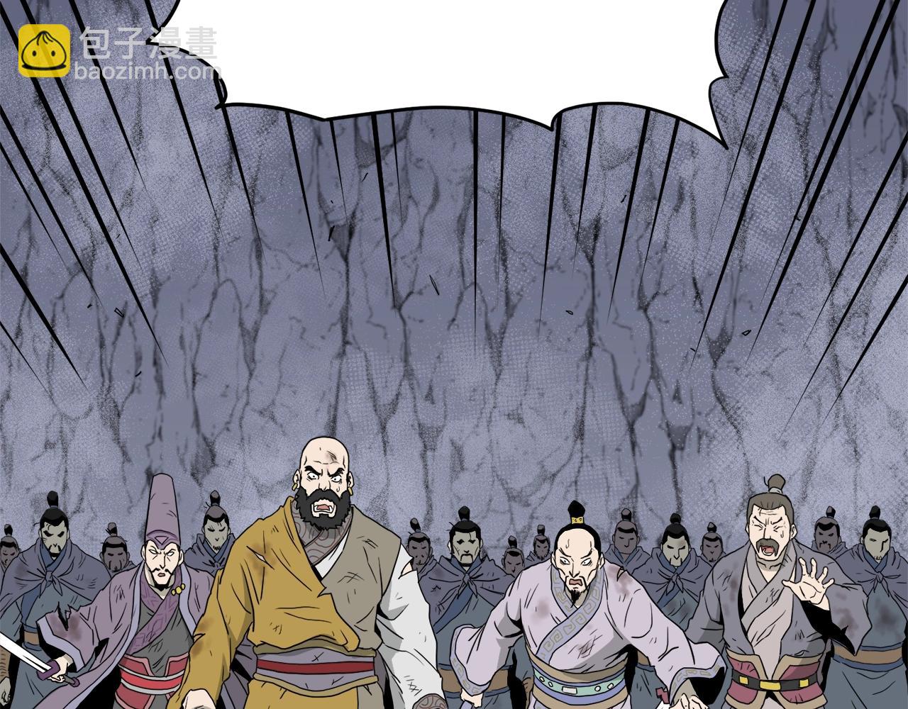 🍼登录武林系统 第54话 武林人士 第36页