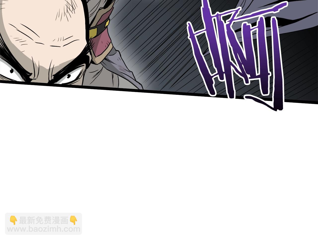 🍼登录武林系统 第54话 武林人士 第49页