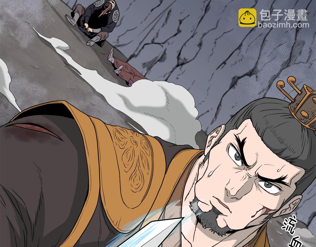 🍼登录武林系统 第54话 武林人士 第6页
