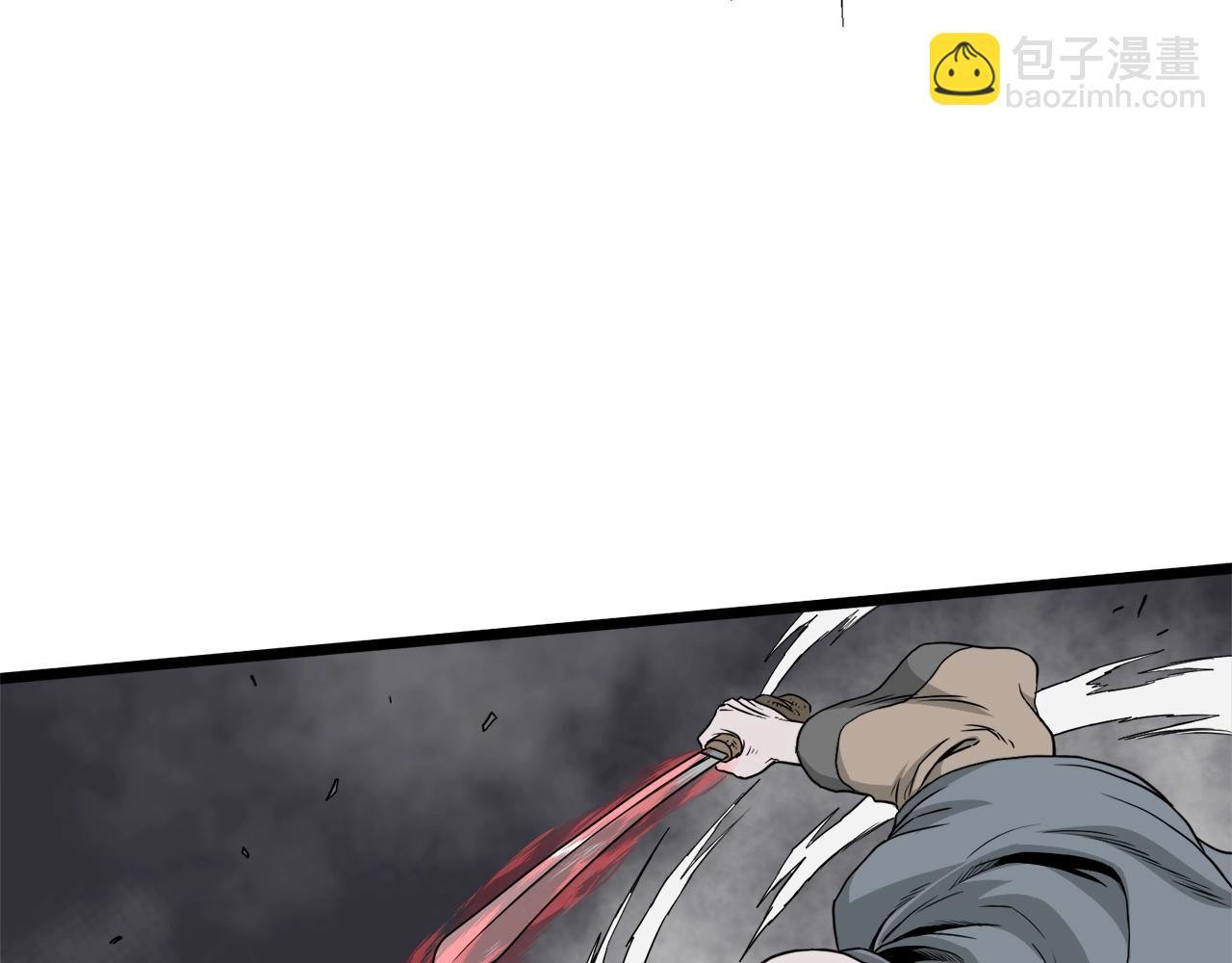 🍼登录武林系统 第54话 武林人士 第8页