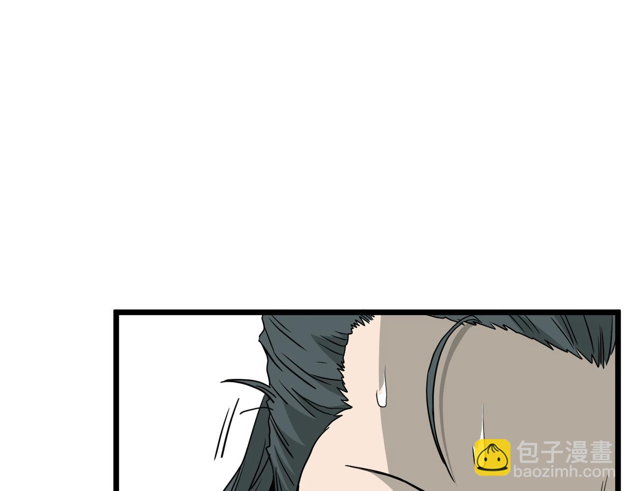 🍼登录武林系统 第56话 那个原因 第11页